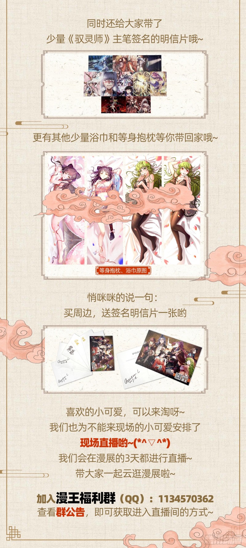 豪华游轮杀人事件93