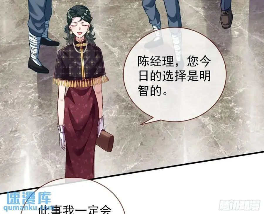 苏小姐万岁22
