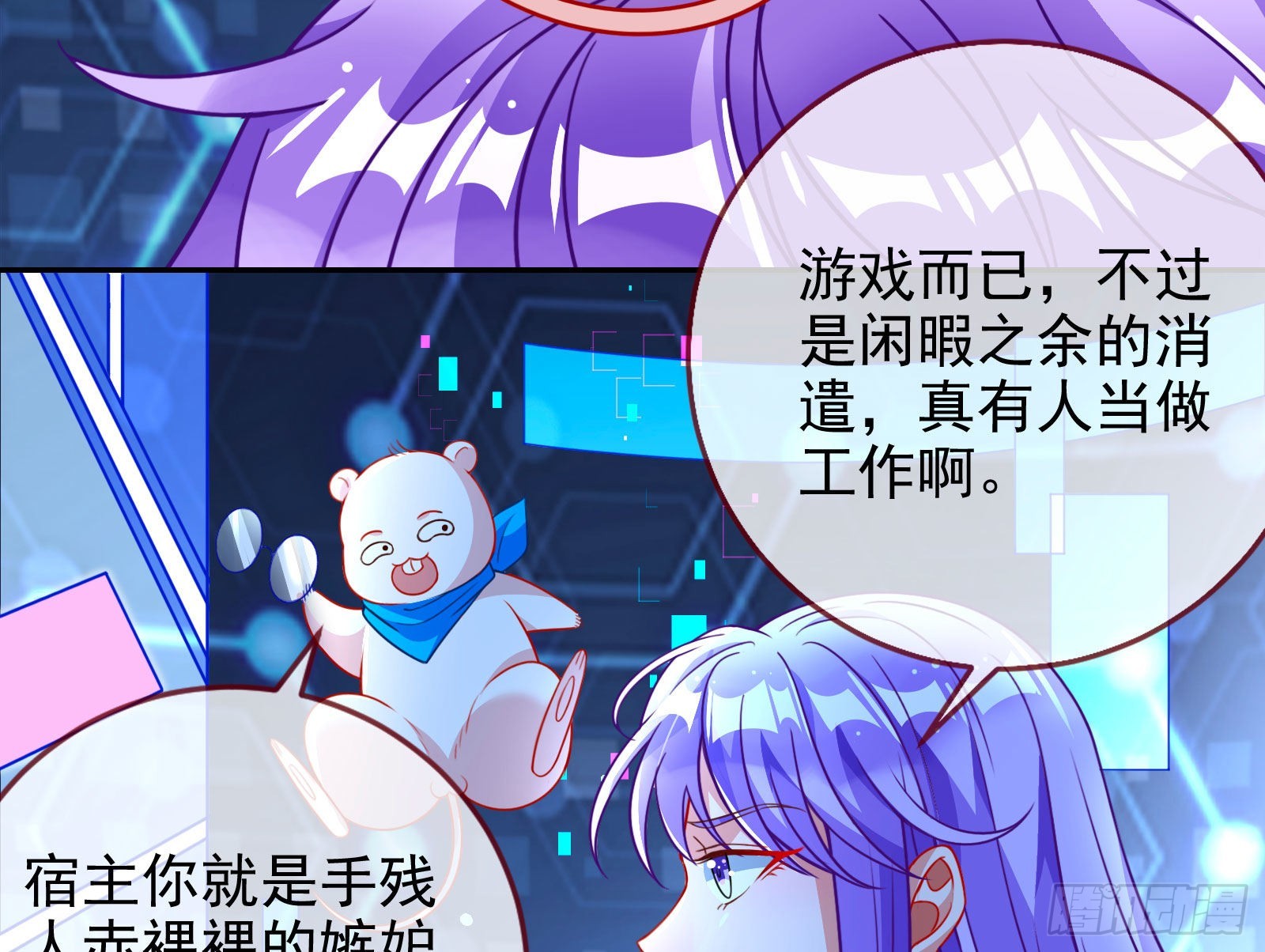 绿茶婊扮演守则16