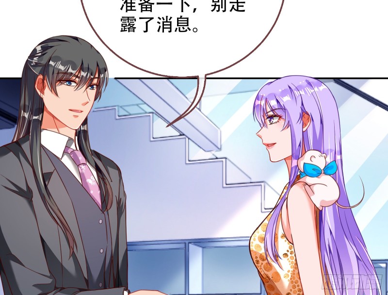 苏绿夏ptsd综合症27