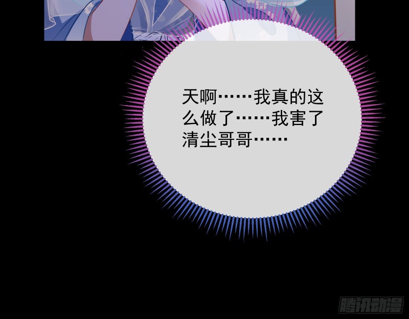 主动送人头88