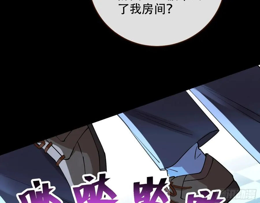 偷梁换柱17