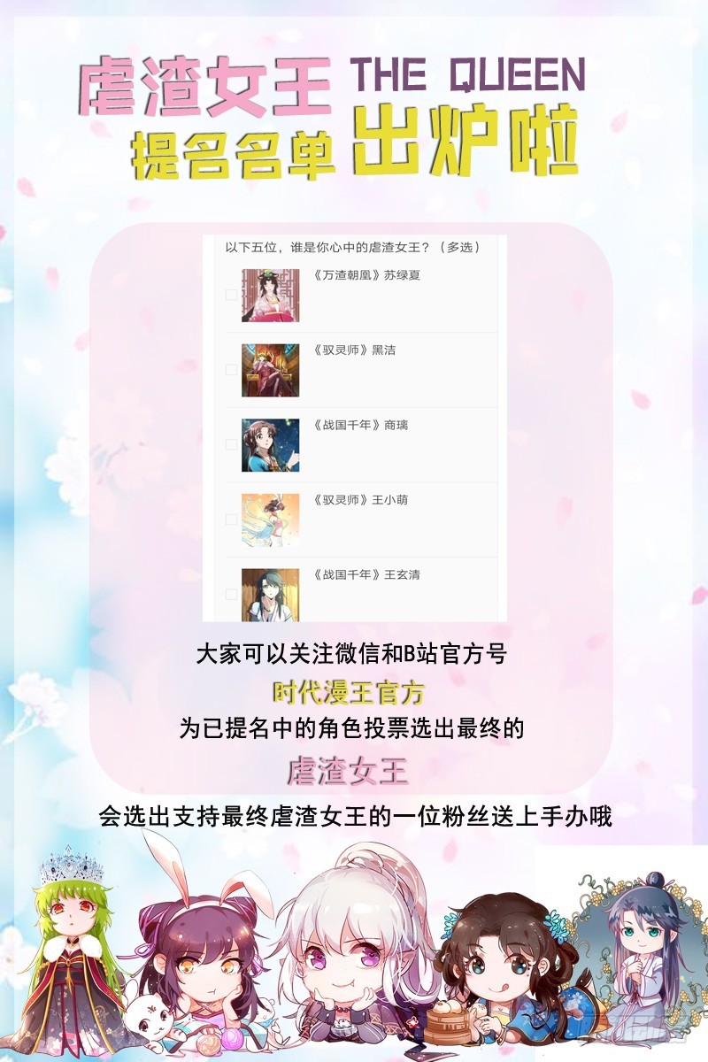 登门挑衅115