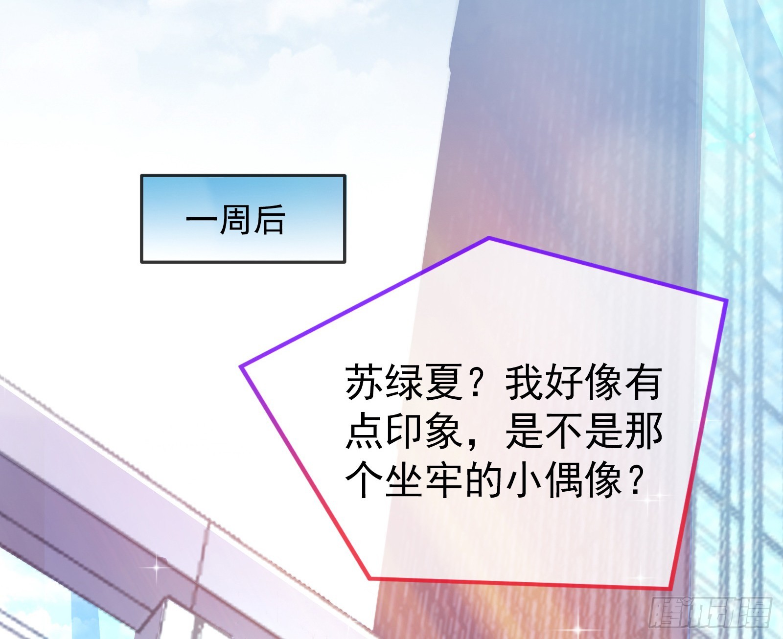 欺人太甚118