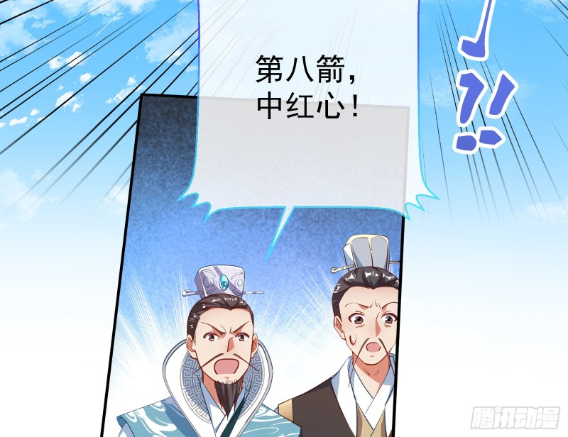 大放光彩33