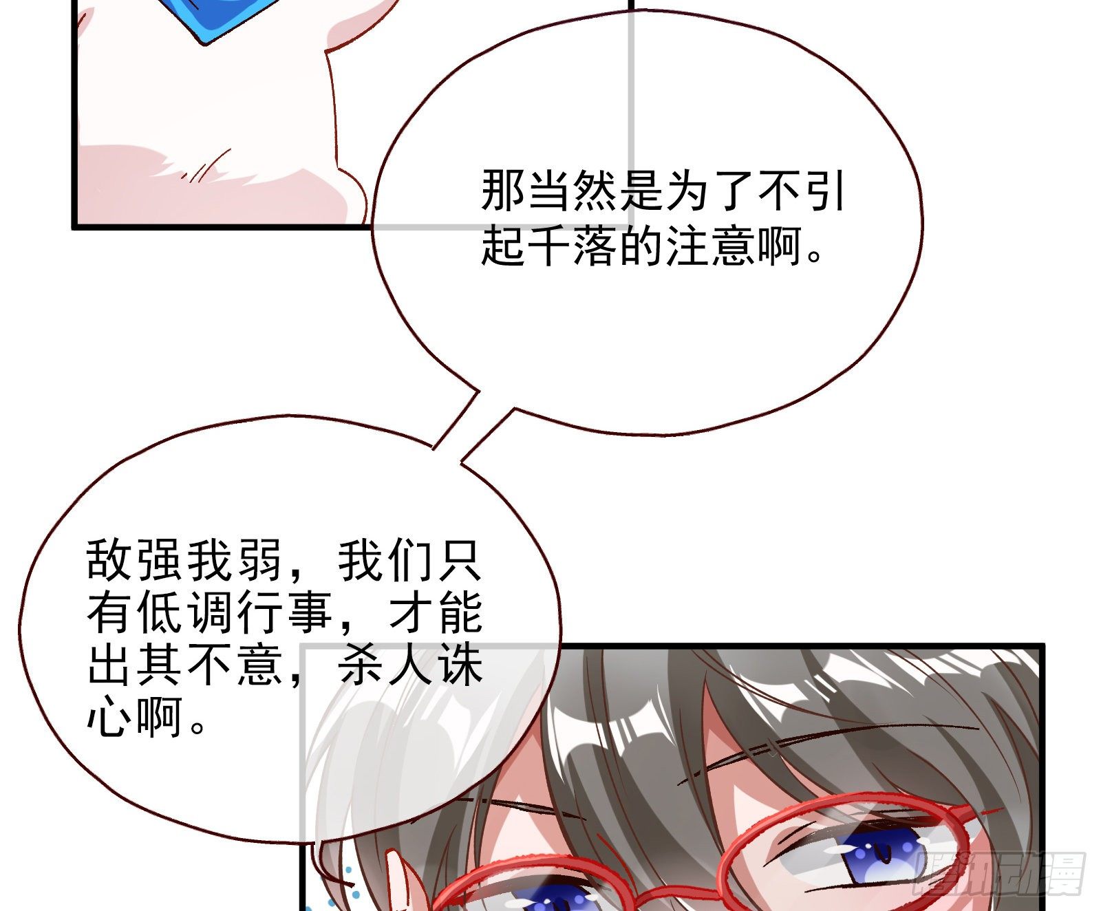 修真大师64