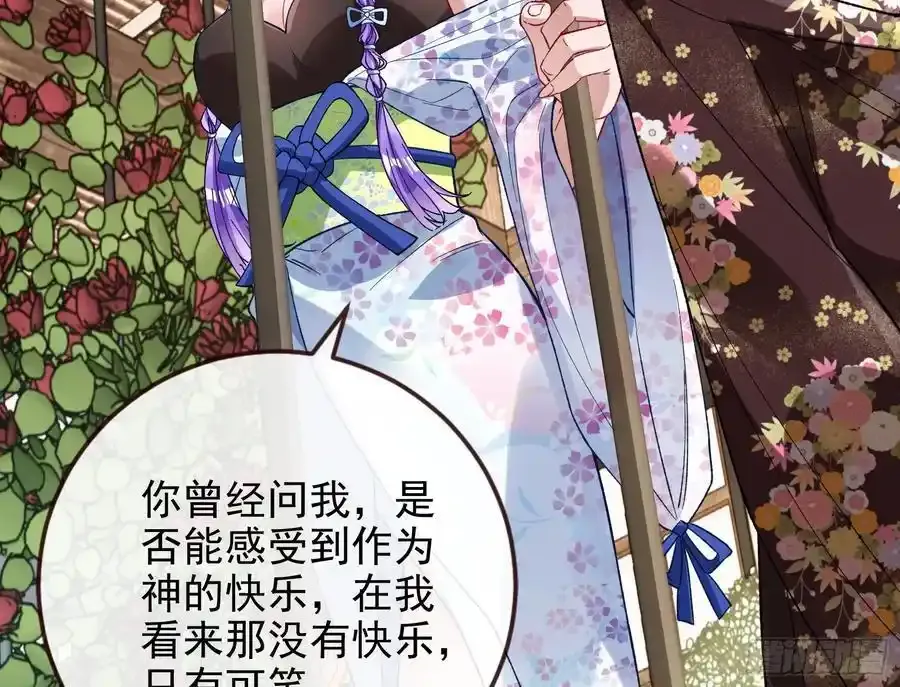 百鬼夜行46