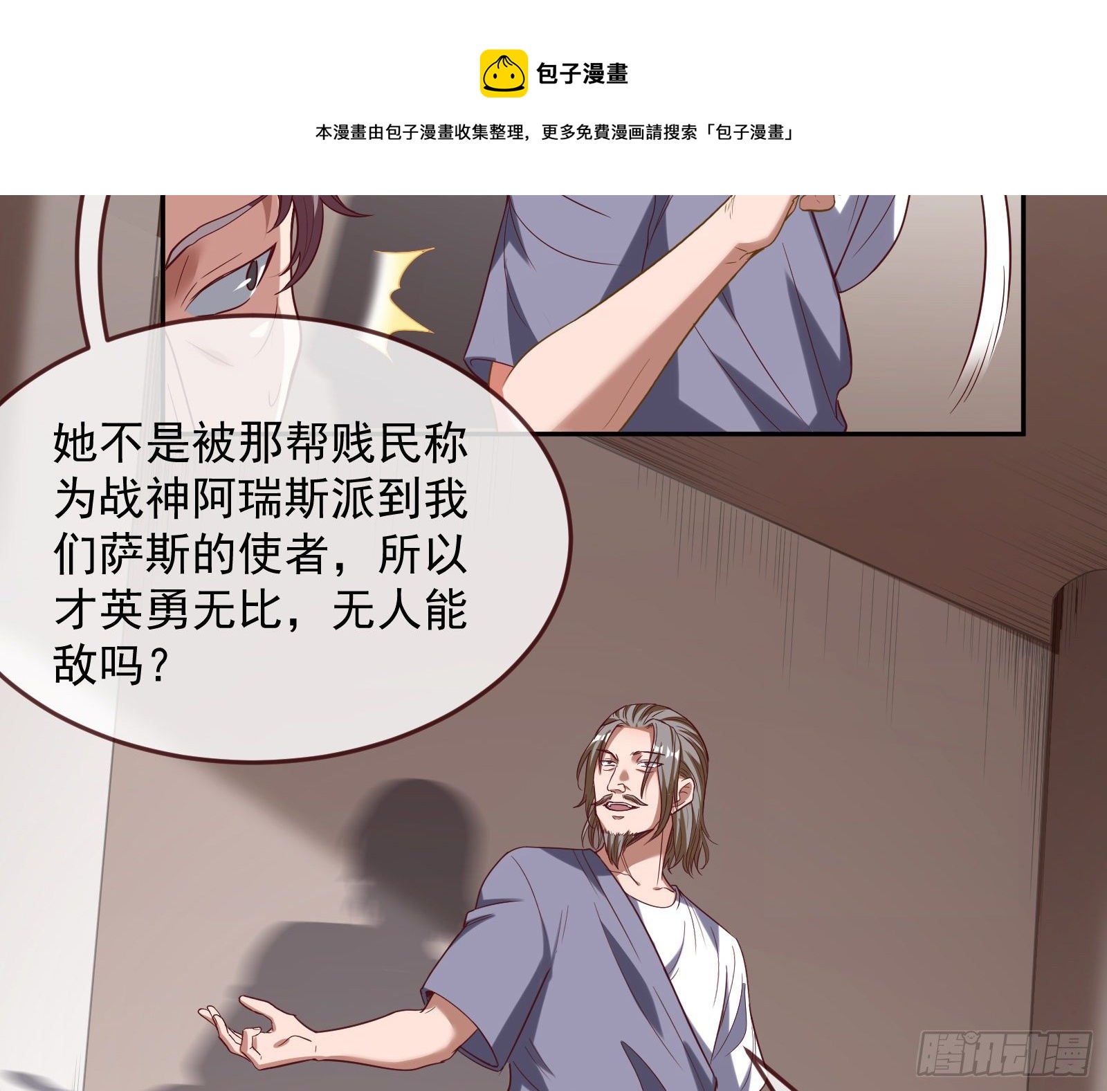 国王要搞事88