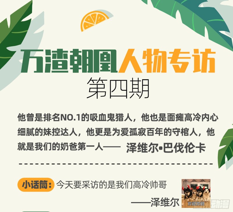 发怒69
