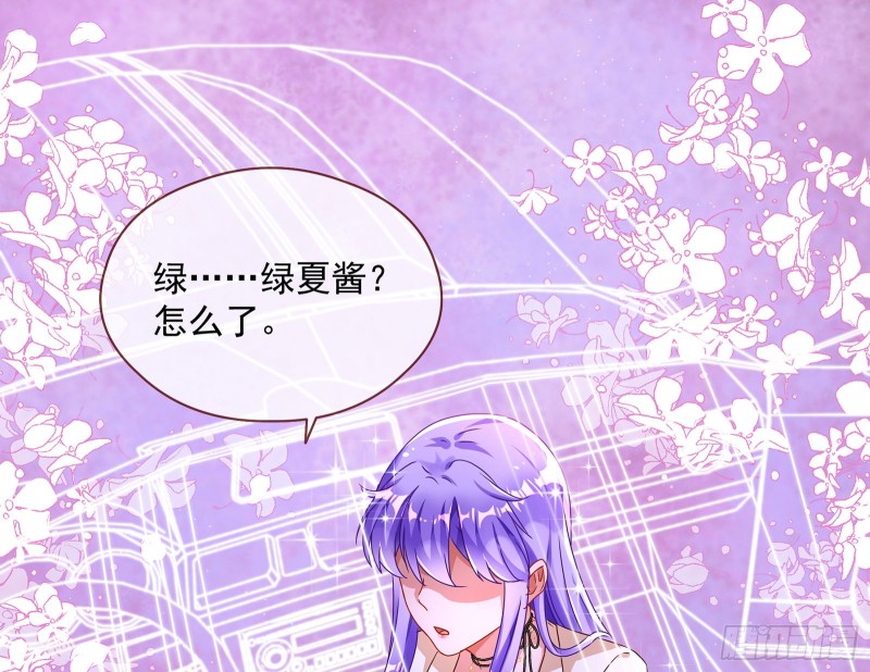 我只爱有妇之夫10