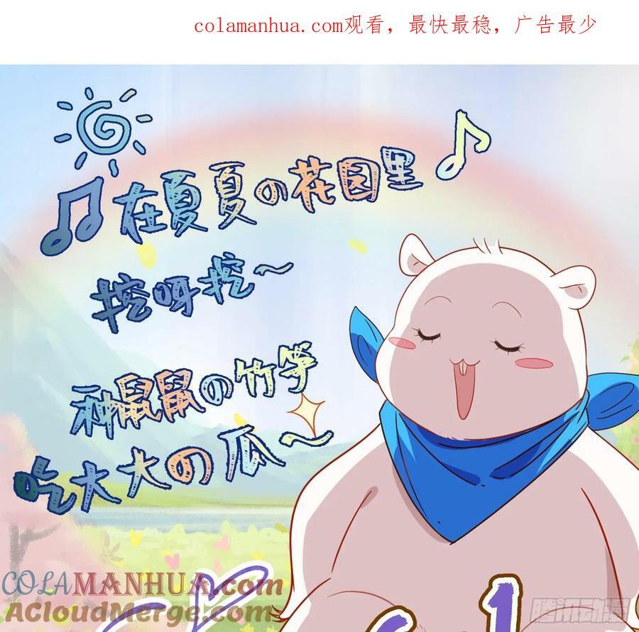 悲惨序幕0