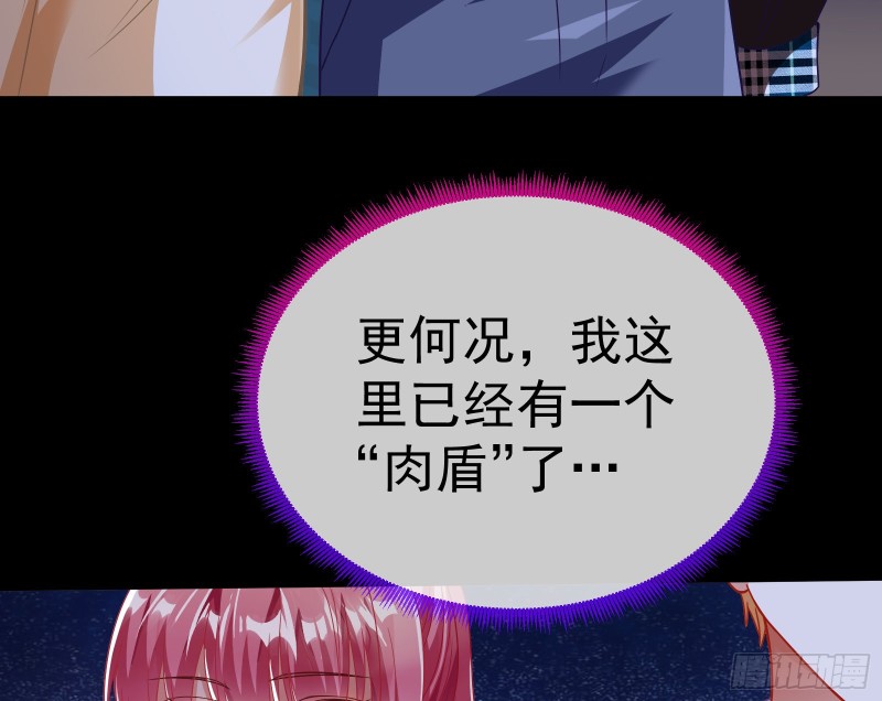 英雄救美66