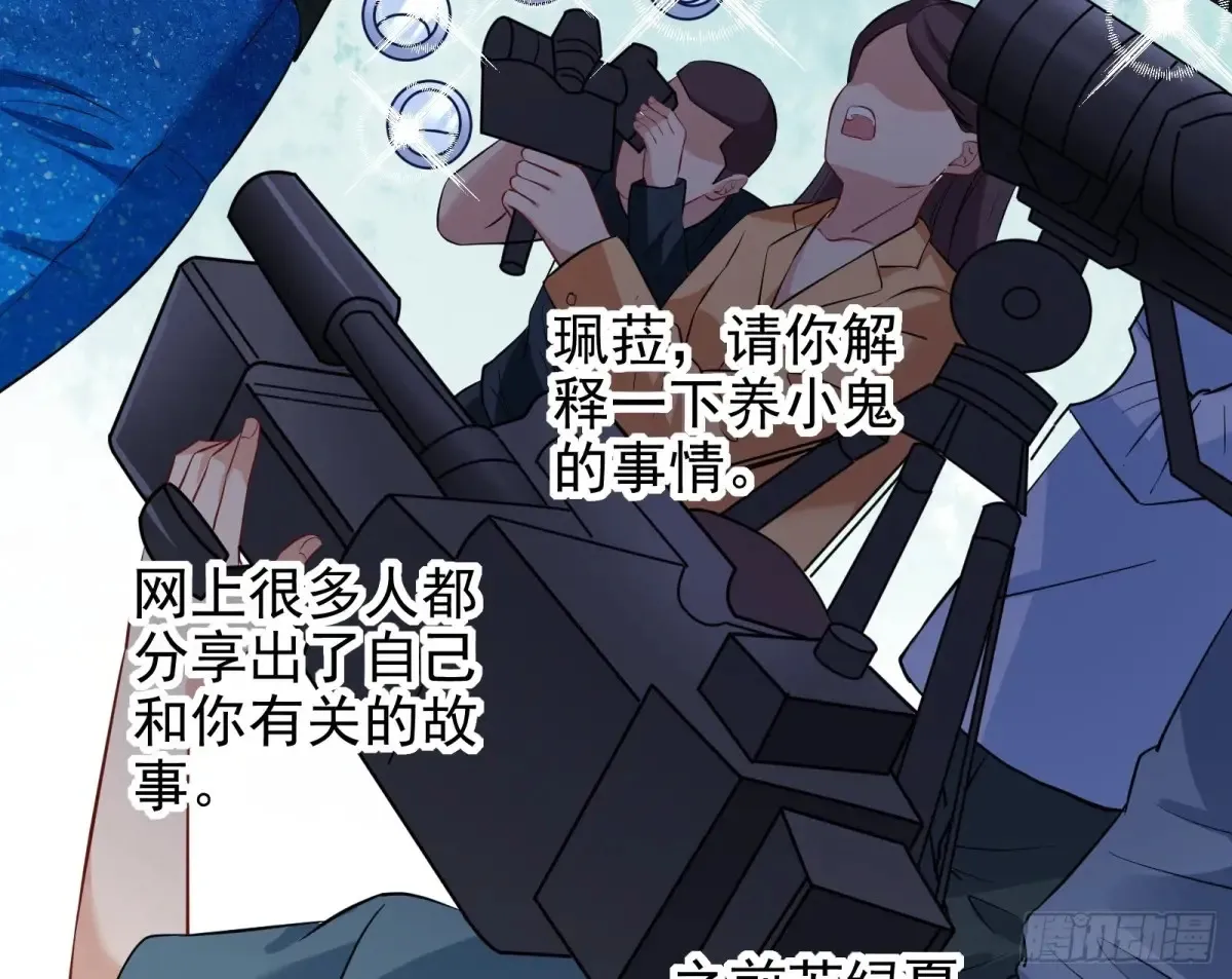 整容热搜74