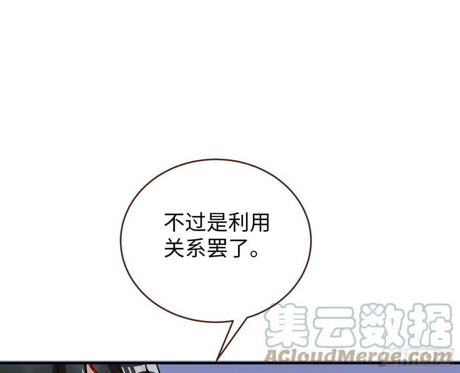 真心难得64