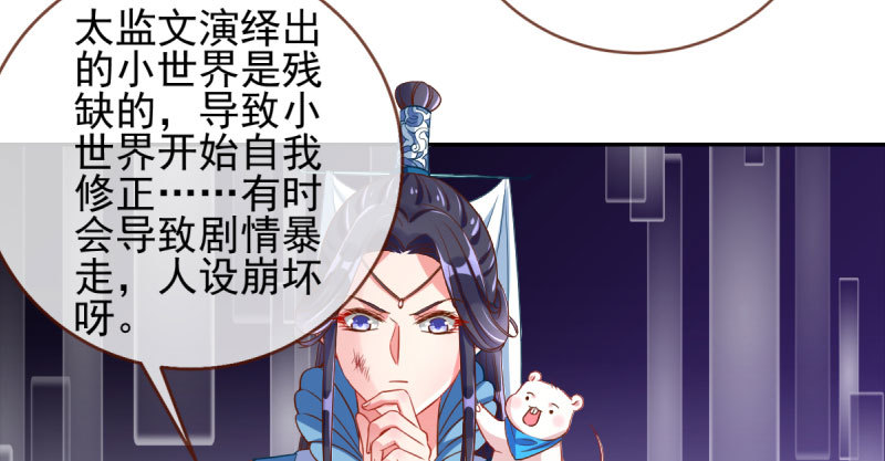 悲情小师妹 在线吃便当106