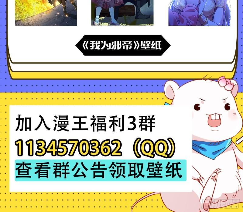 再打我一次84