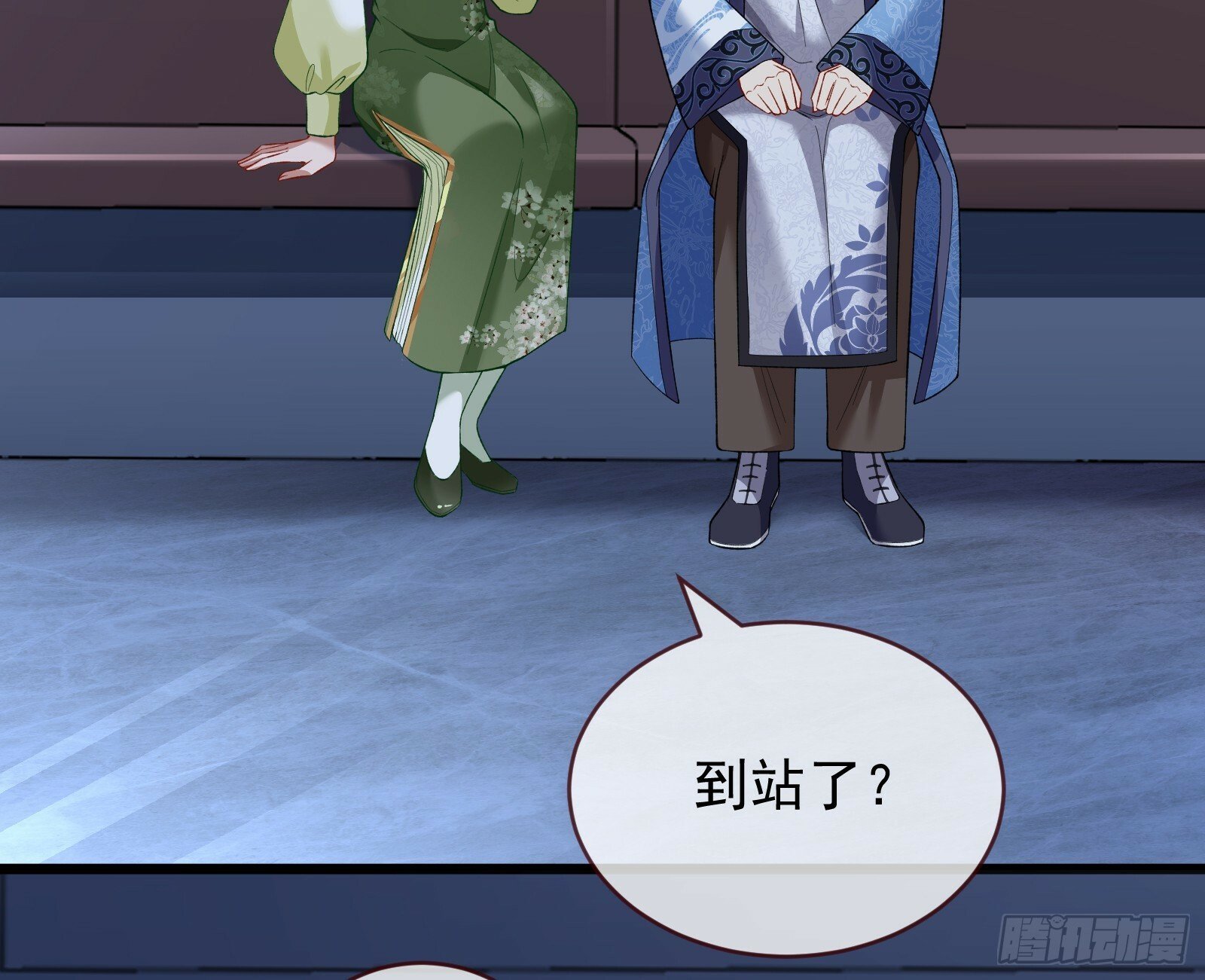 疗伤81