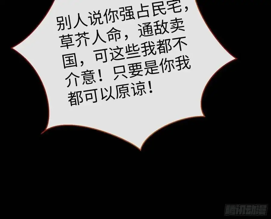 兰因絮果39