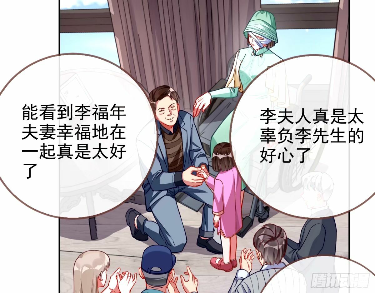 他们真的幸福吗13