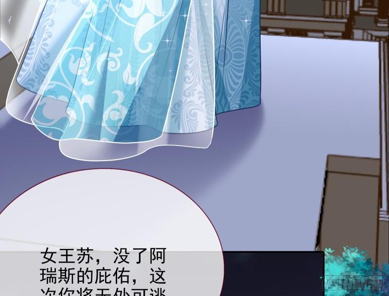 对峙76