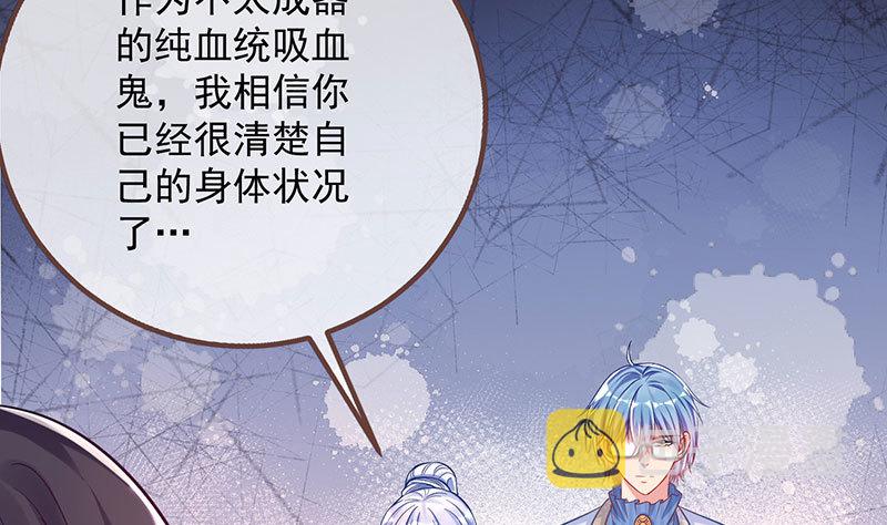 你要变成人类吗？45