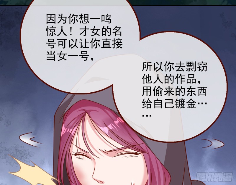 是你活该26