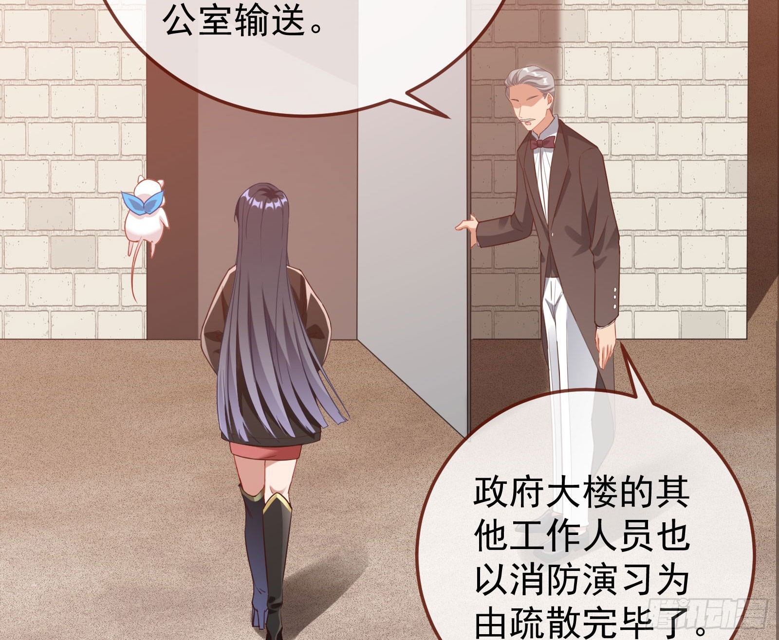 诛心大礼，温暖上门6