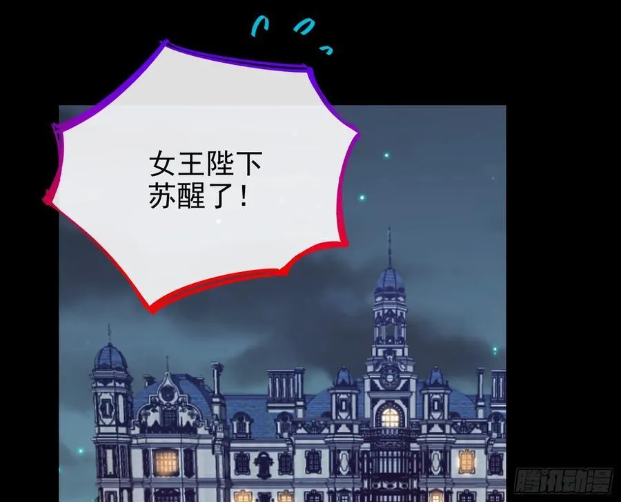 你居然爬墙了2