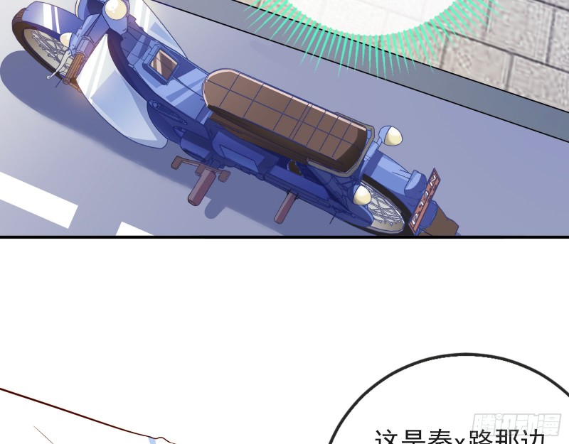 被监视77