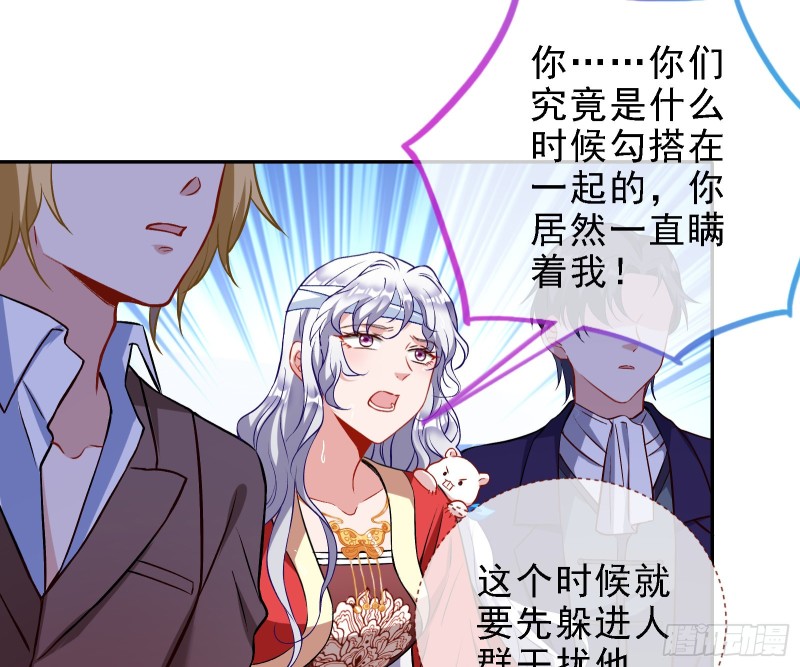 迎难而上8