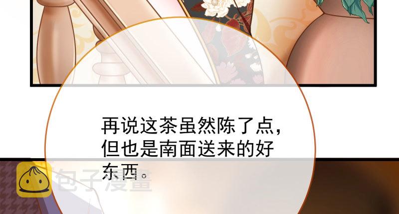 因果报应轮回不爽72