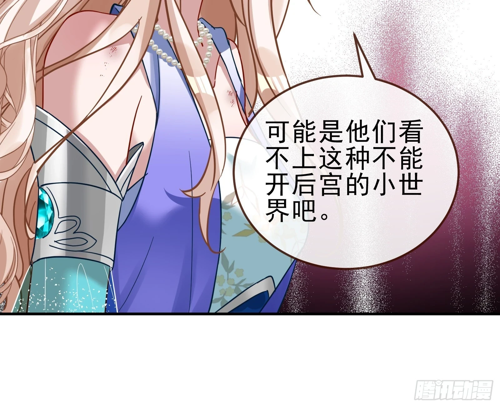 神女下凡17