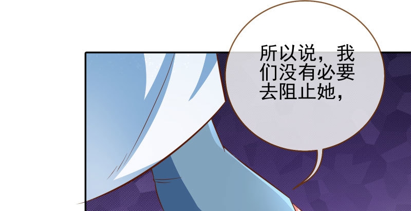 天空一声巨响 反派男二登场95