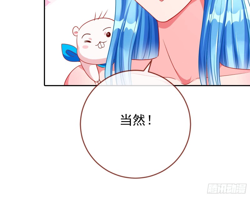 要庆祝吗66