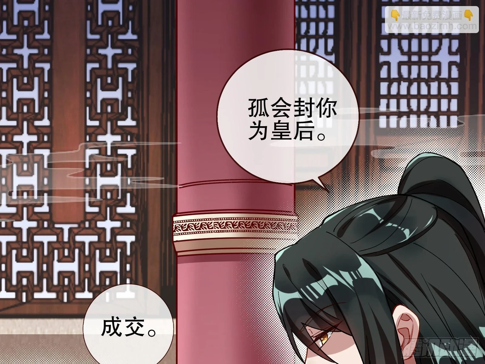 身份暴露94