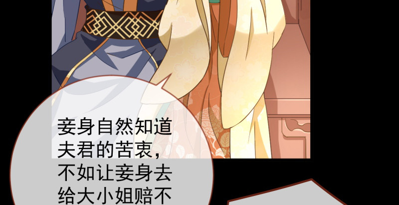 聪明反被聪明误13