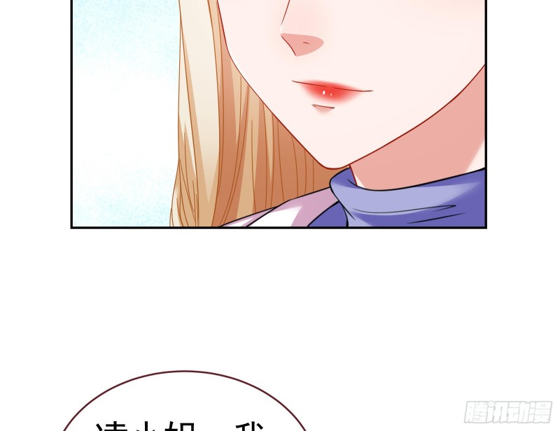 失忆的总裁135