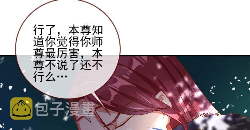 天空一声巨响 反派男二登场128
