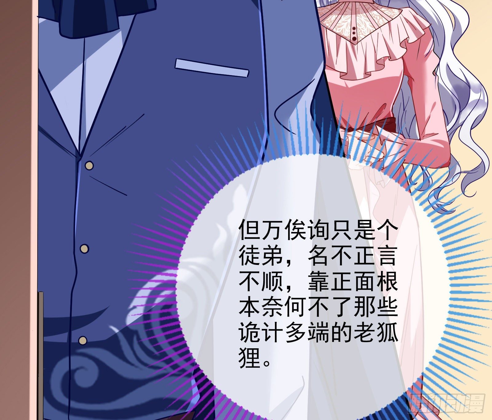 两人的假面4