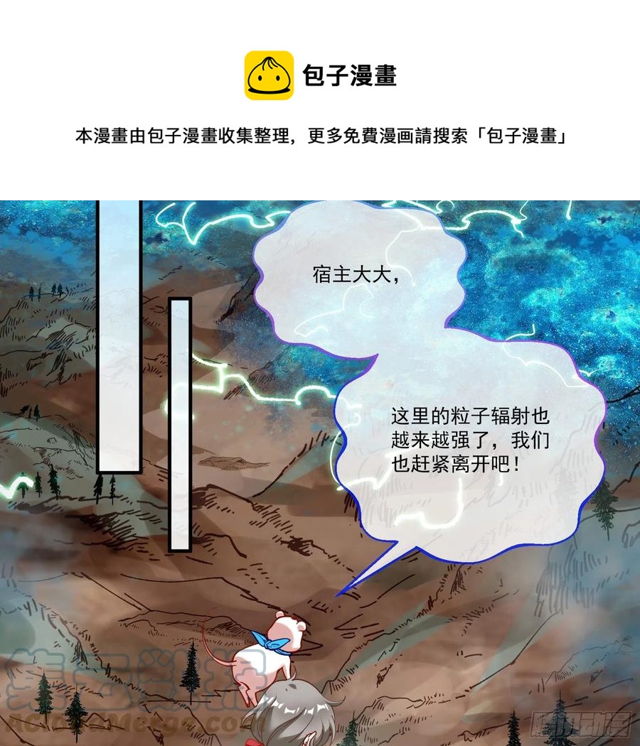 同归于尽24