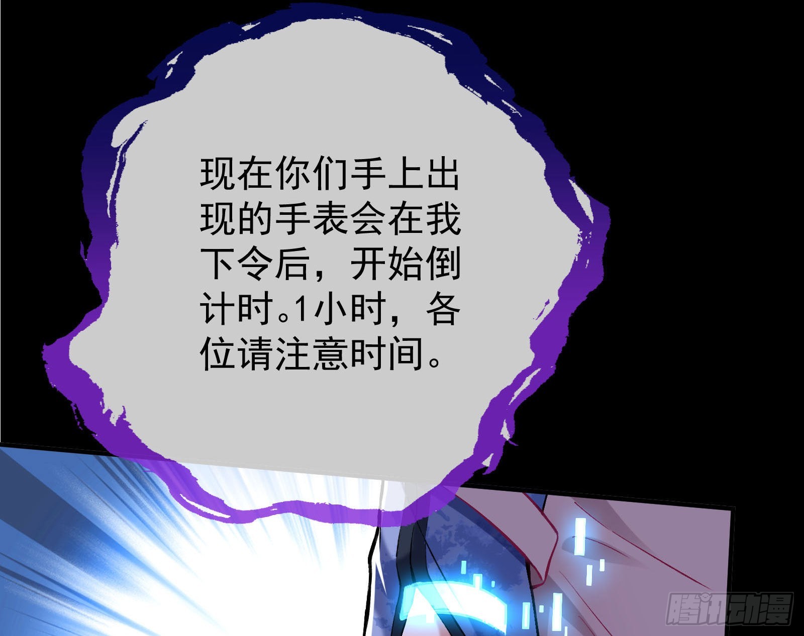 作死80