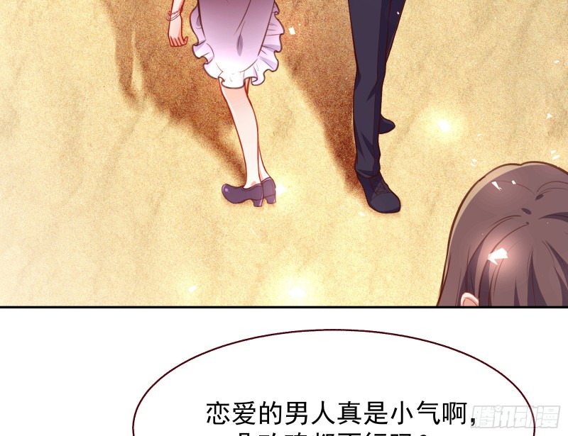 完美的求婚14