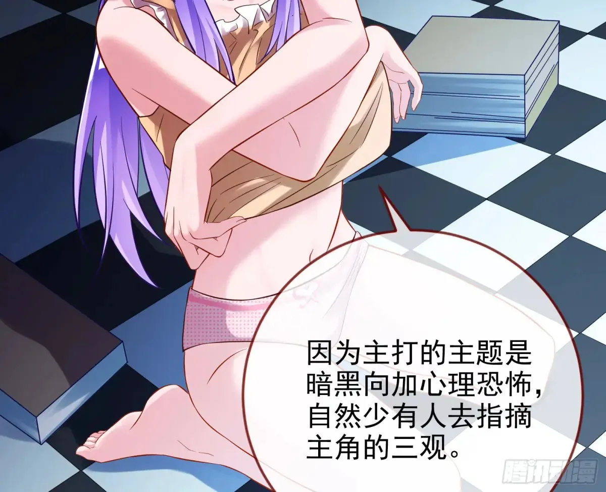 杀人灭口66