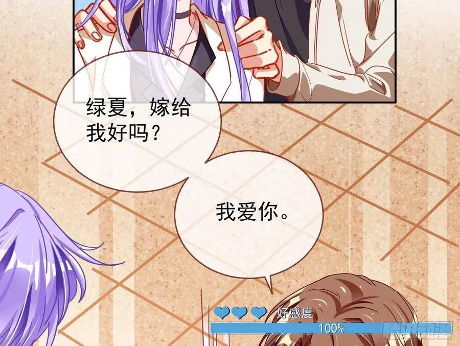 前任的剩余价值17
