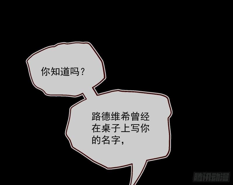 血狱67