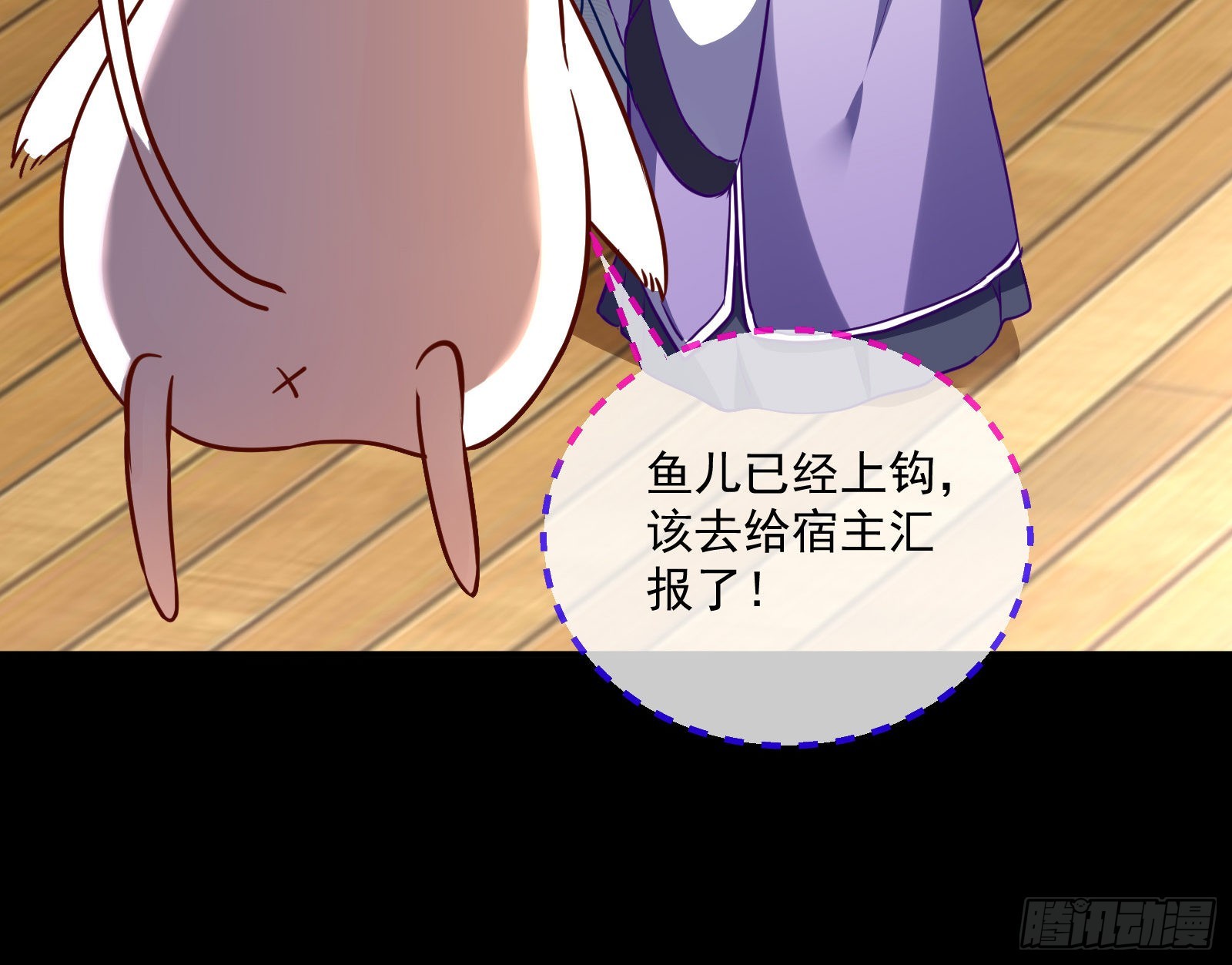 鱼儿上钩35