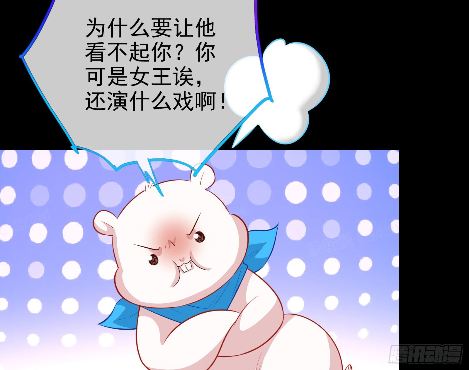 那么普通却那么自信53