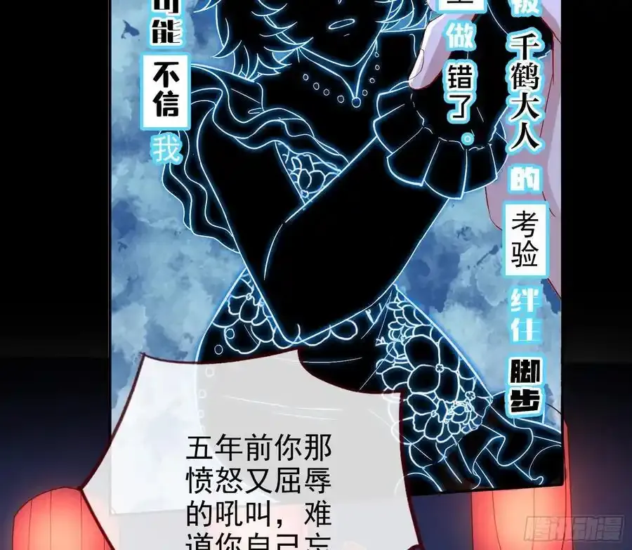 骗心83