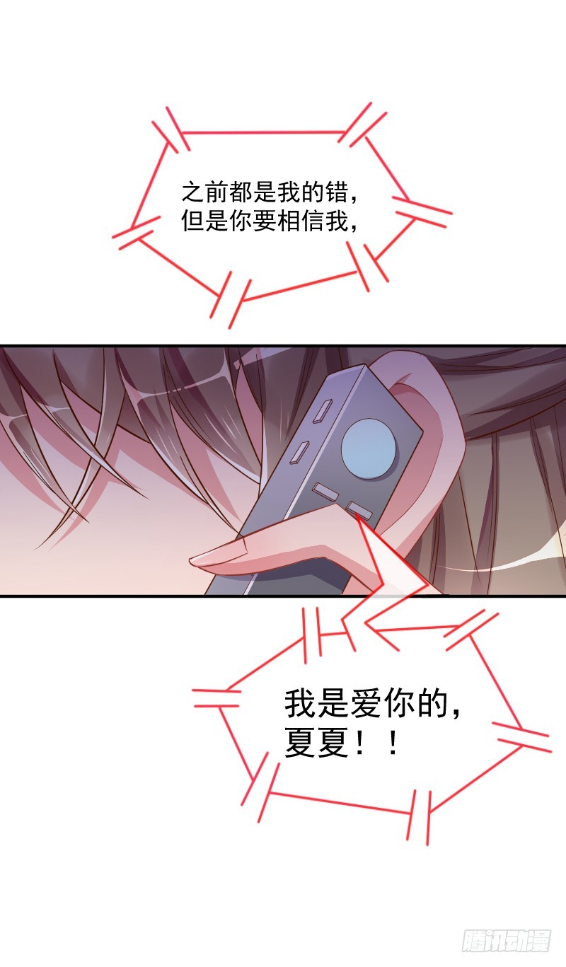 会一会白富美17