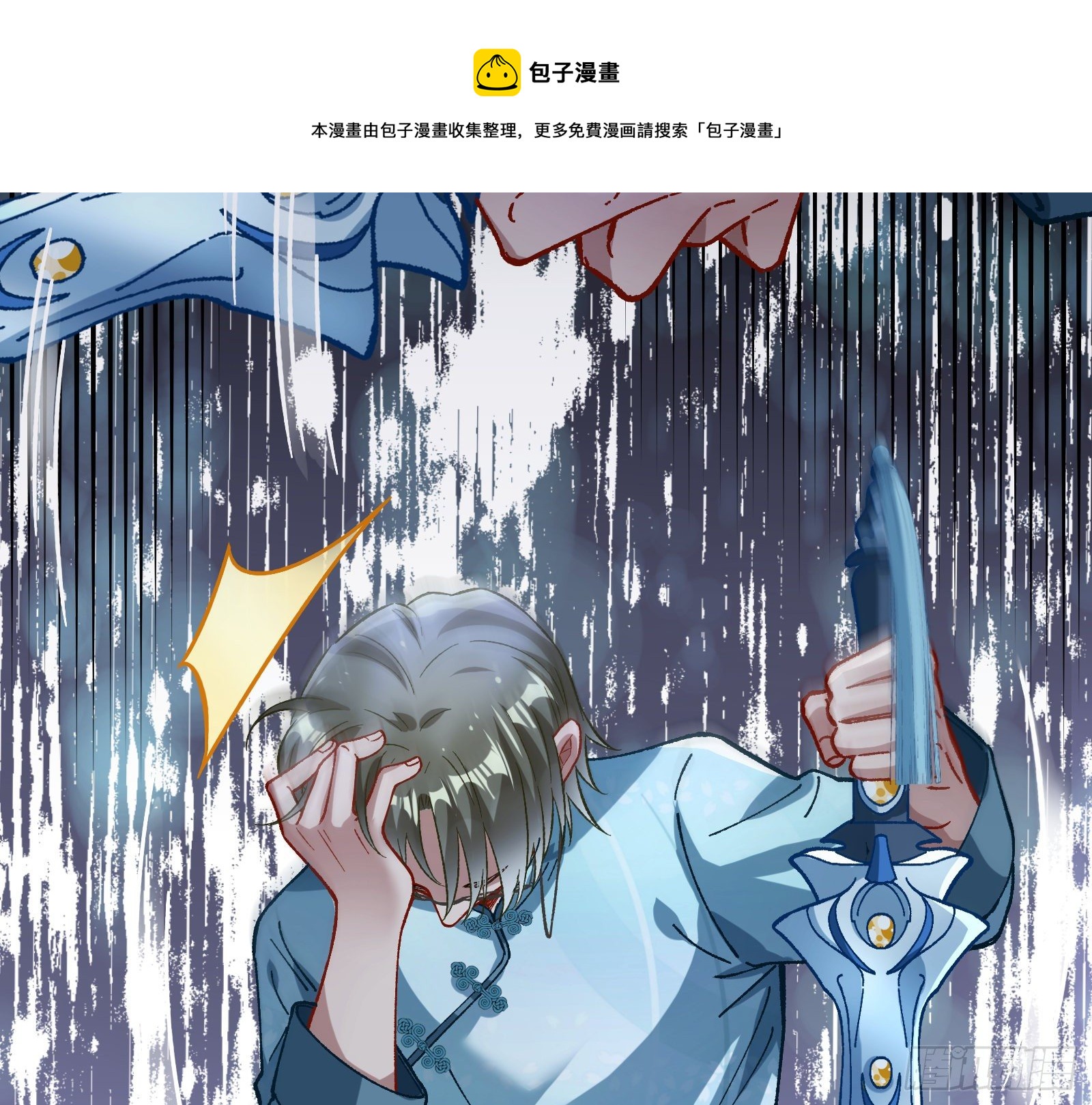 醉酒56